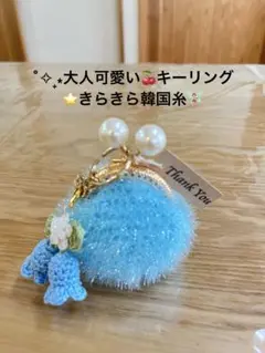 大人可愛いミニ˚✧₊キーリング(๑˃̵ᴗ˂̵)がま口ポーチ - メルカリ