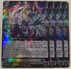 屍猟裂災 ロヴィーナ＆ズウィン FFR - メルカリ