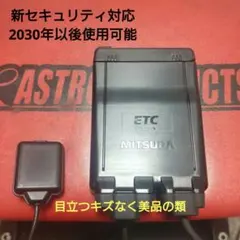 2026年最新】バイク用 etc2.0の人気アイテム - メルカリ