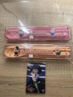 スキズ Stray Kids dominATE オンラインくじ カトラリーセット