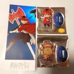 葬送のフリーレン　フリーレン　カフェ　アクスタ　シュタルク　アイゼン　特典