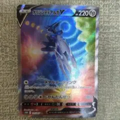 オリジンディアルガV SR ソード&シールド 拡張パック タイムゲイザー