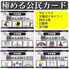 2026年最新】浜学園 チェックカードの人気アイテム - メルカリ