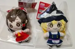 東方Project　ぬいぐるみキーホルダー 霊夢　魔理沙　ダイソー