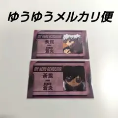 僕のヒーローアカデミア コレクションカード3 荼毘2枚①