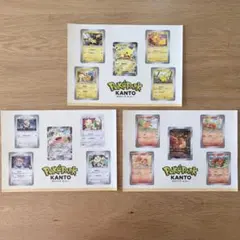 ポケパークカントー 限定シール ピカチュウ、ニャース、ロコン