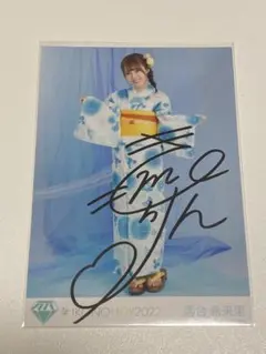 ≠ME 落合希来里 直筆サイン入り 生写真 2枚セット - メルカリ