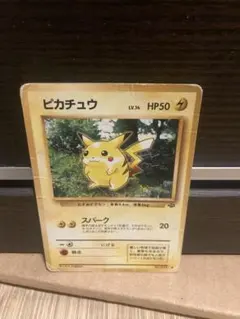 おたんじょうびピカチュウ 「ポケモンカードになったワケ 6巻」 プロモ