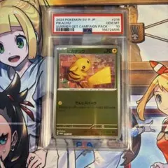 PSA9 ピカチュウ 30周年 Pokemon Day 2026 英語版 - メルカリ