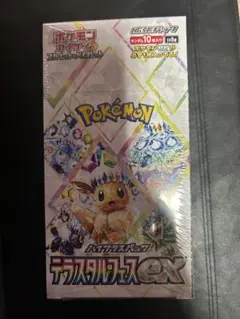 ポケモンカードゲーム テラスタルフェスEX 10パック入り　シュリンク付きBOX