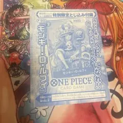 週刊少年ジャンプ 2023年36・37号 付録カード p−043 - メルカリ