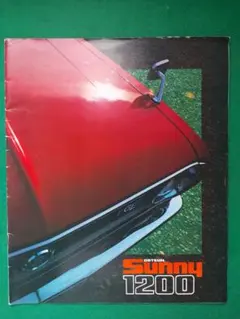 クインビー様専用商品 サニー2点