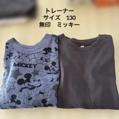 無印　トレーナー　130 ミッキーマウス