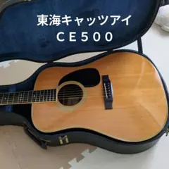2026年最新】キャッツアイ CEの人気アイテム - メルカリ