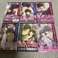 お値下げ！新條まゆ 全巻セット dairihanbai_21084-0433