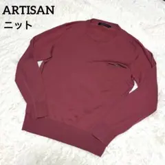 ARTISAN ニット セーター ピンク Mサイズ