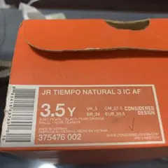 NIKE JR TIEMPO NATURAL 3 IC AF 22.5cm