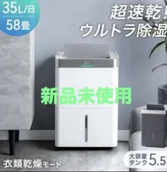 2026年最新】タンスのゲン 加湿器の人気アイテム - メルカリ