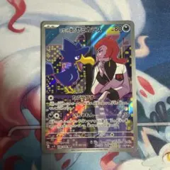 めたも様 リクエスト 2点 まとめ商品