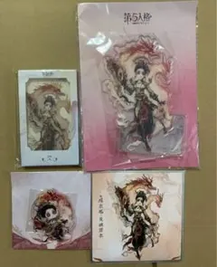 第五人格 空軍 coa 中国イベント限定　4点セット