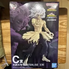 一番くじ 僕のヒーローアカデミア C賞 死柄木弔