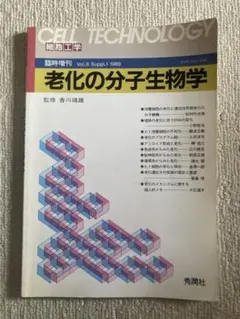 Item thumbnail for item a6b81265-e864-4ba4-aa85-9d71aa3d1325