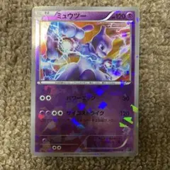 ミュウツー MG 001/016ミュウツーVSゲノセクト - メルカリ