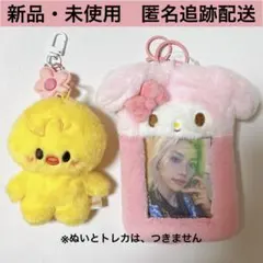 【新品未使用】 マイメロディ トレカケース お花チャームセット フィリックス