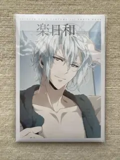 Item thumbnail for item 0bf606a2-49c0-44cf-be69-35d9a0b17956