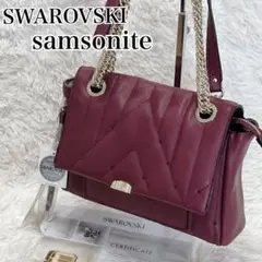 ✨未使用✨サムソナイト スワロフスキー ショルダーバッグ ボルドー
