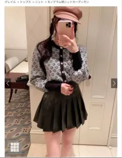 GRL モノグラム柄ニットカーディガン 「kn127」