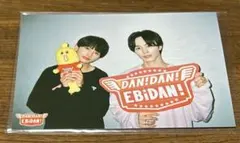 超特急 タクヤ ONE N' ONLY NAOYA ダンエビ 生写真