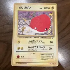 2026年最新】セット詳細：拡張シート第2弾(赤版) ポケモンカードゲーム