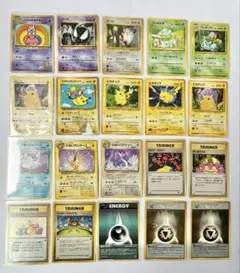 ポケモンカード 旧裏面 キラ&その他 20枚 まとめ売り【D】