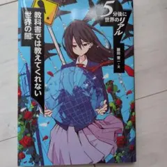 Item thumbnail for item 43f6c238-7870-40de-bc8f-2f11aff38166