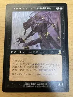 スネーク様 リクエスト 2点 まとめ商品