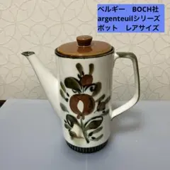 2026年最新】ボッホ ベルギーの人気アイテム - メルカリ