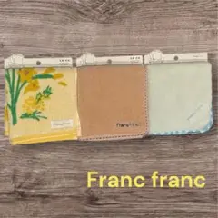 Franc franc ハンカチタオル 3枚セット