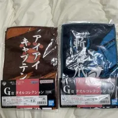 ❤️新品❤️ ワンピース　一番くじ　難攻不落ノ懐刀
