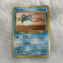 ポケモンカード トゲピー マリル ANAスペシャル2000バージョンカード 2