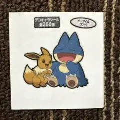 デコキャラシール第200弾 イーブイ&ゴンベ