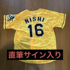 2026年最新】西勇輝 サイン 直筆の人気アイテム - メルカリ