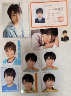 なにわ男子 大西流星 学生証 厚紙 デタカ