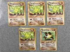 ポケモンカード 旧裏 オコリザル、わるいオコリザル５枚セットのサムネイル