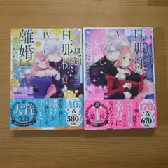 じんちゃん様 リクエスト 2点 まとめ商品
