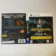 ダミージャケット リターナル 販促 展示用 PS5 非売品
