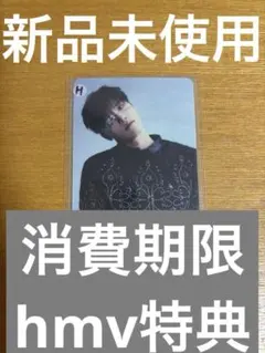 seventeen セブチ　消費期限　hmv特典　トレカ　ディノ