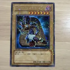 遊戯王 ブラックマジシャン 25th 石板 アジア版 クオシク - メルカリ