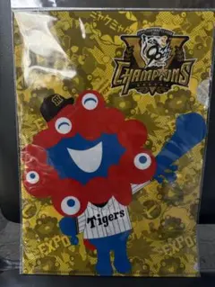 大阪・関西万博　阪神タイガース ミャクミャク　優勝記念クリアファイル2枚セット