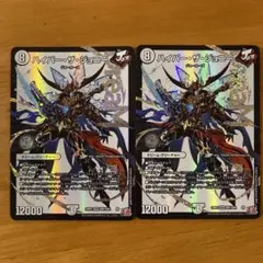 2025年最新】ハイパーザジョニーの人気アイテム - メルカリ